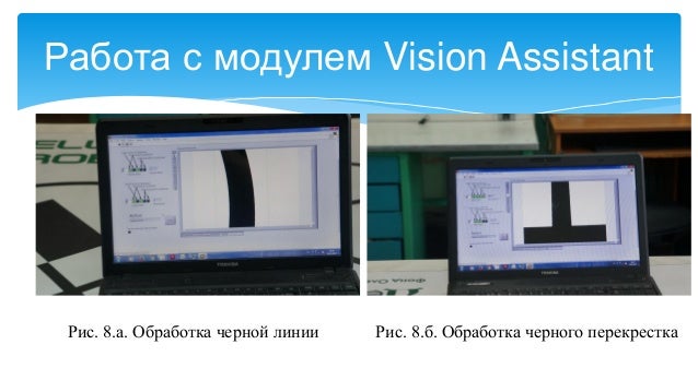 Основы машинного зрения
