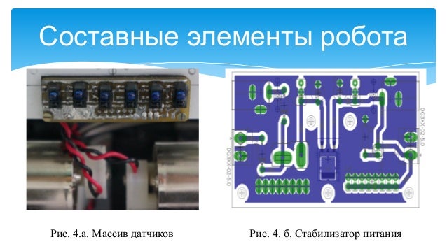 Методы машинного зрения