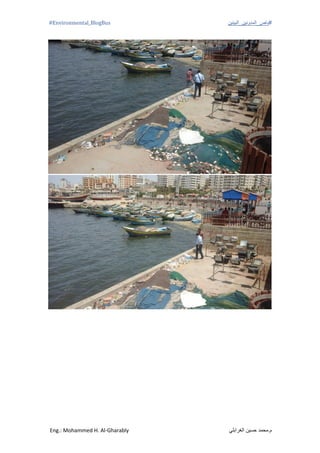 #‫باص_المدونين_البيئين‬Environmental_BlogBus#
‫الغرابلي‬ ‫حسين‬ ‫م.محمد‬Eng.: Mohammed H. Al-Gharably
 