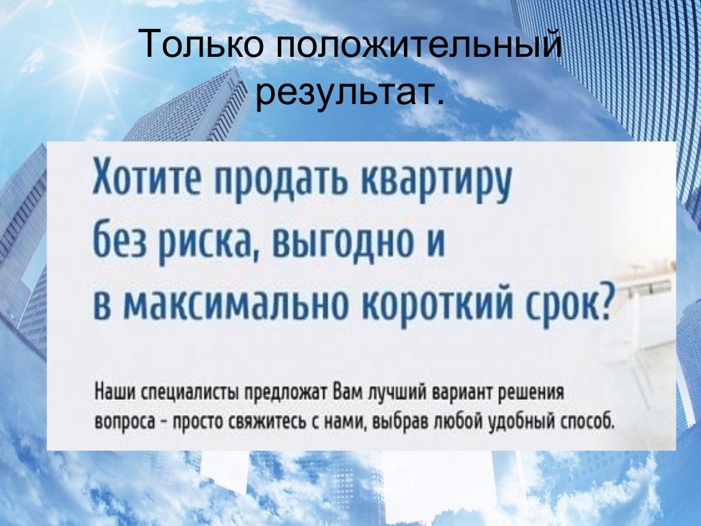 Калина агентство недвижимости