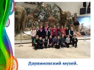 ольга ивановна