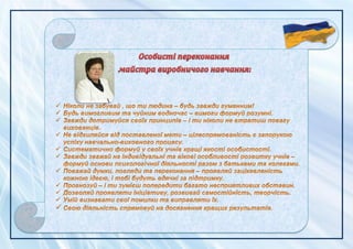 Портфолио Фомич С. М.