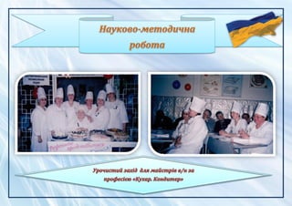 Портфолио Фомич С. М.