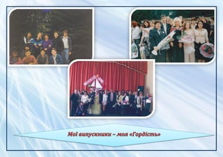 Портфолио Фомич С. М.