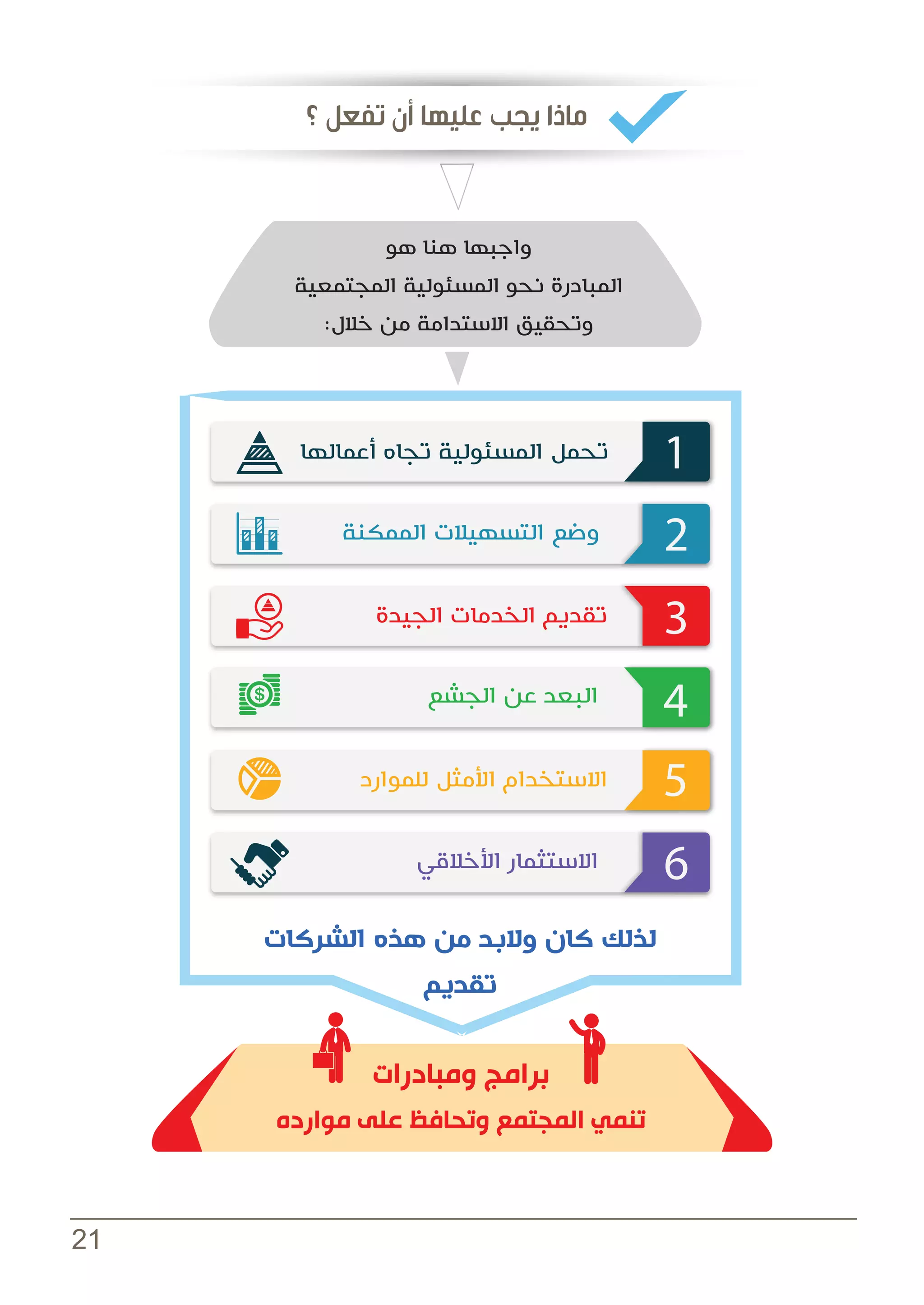 كتاب