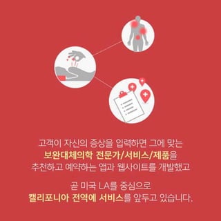 ❝인공지능, 쉽고 빠르게 적용하고 개발하려면?❞