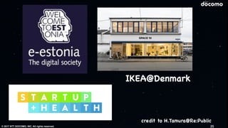 © 2017 NTT DOCOMO, INC. All rights reserved.
credit to H.Tamura@Re:Public
IKEA@Denmark
25
 