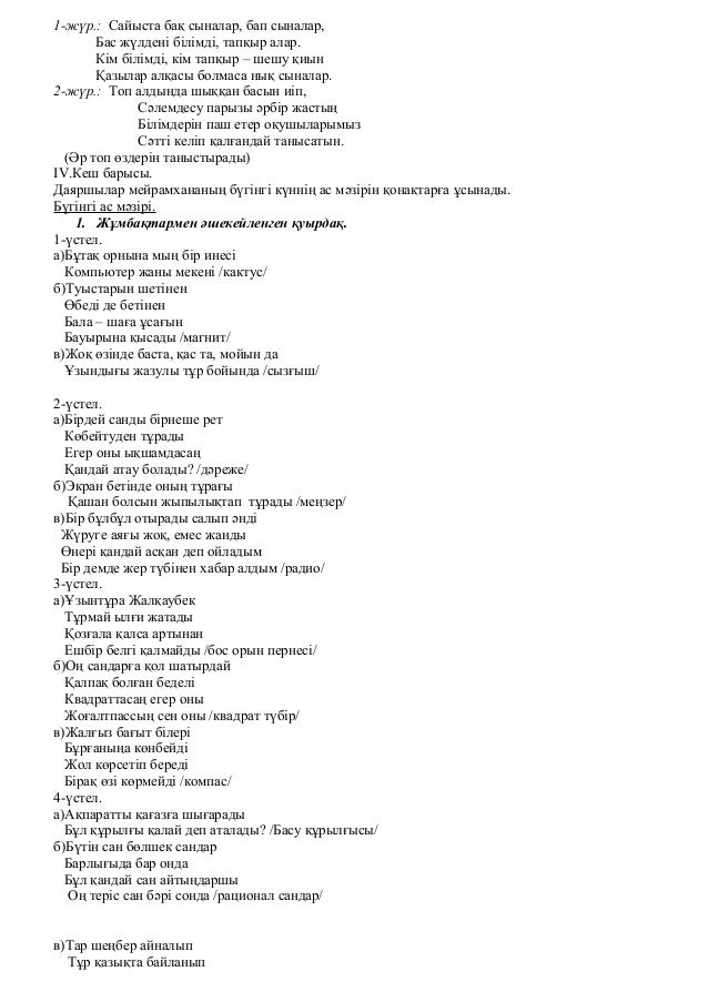 Онлайн казино андроид