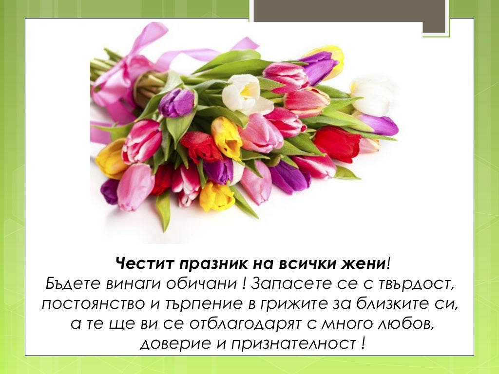 Благовещение
