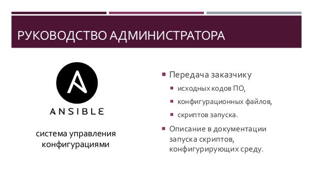 Залог денежных средств в качестве обеспечения исполнения договора. Обязательная оценка соответствия зданий и сооружений. Подрядные работы. Рукопожатие строителей. Передача заказчику.