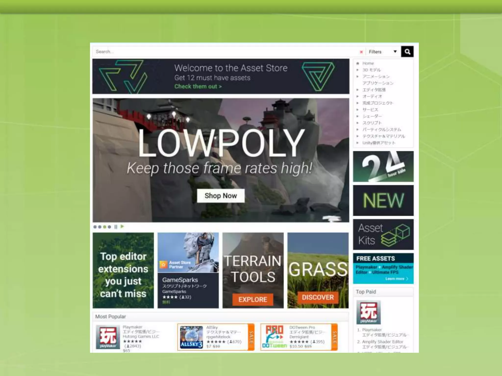 ゲームエンジンを活用して同人ゲームを完成させるノウハウについて