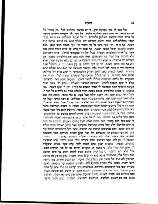 ‫זזפלס‬ 54
‫על‬ ‫קטגור״‬ ‫.הם‬ ‫בעל‬ ‫בתלוגח‬ ‫ממשות‬ ‫יש‬ ‫כי‬ ,‫יבין‬ ‫כקדקדו‬ ‫מות‬ ‫לו‬ ‫אשר‬ ‫וכל‬
‫מאומה‬ ‫הרבנים‬ ‫תתעוררו‬ ‫.לא‬ ‫אשר‬ ‫על‬ ,‫עליהם‬ ‫בתלונהו‬ ‫ממש‬ ‫שיש‬ ‫כמו‬ ,‫הזאת‬ ‫הרבנים‬
‫לכתי‬ ‫בניהם‬ ‫את‬ ‫השולחים‬ ‫האבות‬ ‫על‬ ‫בי‬ ,‫הלמודים‬ ‫משלטון‬ ‫שיצאה‬ ‫הנורה‬ ‫אדות‬ ‫על‬
‫כיום‬ ‫מכתוב‬ ‫בניהם‬ ‫את‬ ‫הניא‬ ‫לבלתי‬ ‫ידם‬ ‫בתתימת‬ ‫והתום‬ ‫כתוב‬ ‫לתת‬ ‫הכוללים‬ ‫הספר‬
‫״האס‬ (‫ק״ט‬ ‫בנוט׳‬ ‫מאמרו‬ ‫)עי׳‬ ‫ובו׳‬ ‫השוד‬ ‫קרן‬ ‫על‬ ‫כהנו‬ ‫כעין‬ ‫הרי‬ ‫זה‬ ‫כי‬ ‫אף‬ ,‫השבת‬
‫בעת‬ ‫הזאת‬ ‫הגזרה‬ ‫אדות‬ ‫על‬ ‫אחת‬ ‫דיו‬ ‫מפת‬ ‫אף‬ ,‫הנכבד‬ ‫הסופד‬ ‫שואל‬ ,‫הרבנים‬ ‫האבידו‬
!‫דאכרהם‬ ‫פריה‬ .(‫וקנקנתום״)ע״ש‬ ‫דיו‬ ‫של‬ ‫מכול‬ ‫המטירו‬ ‫הקולטורא‬ ‫אחת‬ ‫על‬ ‫אשר‬
‫אט‬ ,‫בשבת‬ ‫התלמידים‬ ‫שם‬ ‫כתבו‬ ‫תמיד‬ ‫אשד‬ ,‫השקאלעס‬ ‫נגד‬ ‫תמיד‬ ‫צותו‬ ‫הרבנים‬ ‫הלא‬
‫שלא‬ ,‫שטר‬ ‫תתימת‬ ‫בלא‬ ‫נם‬ ‫בניו‬ ‫את‬ ‫והשולה‬ ,‫בהתיםתם‬ ‫שלא‬ ‫או‬ ‫אבותיהם‬ ‫ידי‬ ‫בתתימת‬
‫שבת‬ ‫המהלל‬ ‫בי‬ ‫ונו׳‬ ‫השוד‬ ‫קרן‬ ‫על‬ ‫הכותב‬ ‫כעין‬ ‫זה‬ ‫הרי‬ ,‫כשבה‬ ‫מכתוב‬ ‫בניו‬ ‫את‬ ‫יניא‬
‫ואינם‬ ‫מעלים‬ ‫אינם‬ ‫תאב‬ ‫של‬ ‫והחתימה‬ ‫והשטר‬ -‫כלה‬ ‫התורה‬ ‫לכל‬ ‫מומר‬ ‫זה‬ ‫הרי‬ ‫בפרהסיא‬
,‫מווילנא‬ ‫ז״ל‬ ‫בריט‬ ‫יעקב‬ ‫ר׳‬ ‫מדיני‬ ‫והחכם‬ ‫הצדיק‬ ‫הגאון‬ ‫בשם‬ ‫מספרים‬ ‫ובאמת‬ .‫מורידים‬
‫את‬ ‫הכרית‬ ‫לבלי‬ ‫הבטיח‬ ‫הלימודים‬ ‫על‬ ‫המפקח‬ ‫הגליל‬ ‫שר‬ ‫כי‬ ,‫לו‬ ‫בשח‬ ‫אתת‬ ‫שפעם‬
,‫בבשורתו‬ ‫מאד‬ ‫שמח‬ ‫והמבשר‬ ,‫כשבת‬ ‫לכתוב‬ ‫בגלילו‬ ‫הגימנזיום‬ ‫דלתות‬ ‫על‬ ‫השוקדים‬
‫שמה‬ ‫איננו‬ ‫רבי‬ ‫.מדוע‬ :‫וישאלהו‬ ‫המבשר‬ ‫וישתומם‬ ,‫לרנלה‬ ‫התעצב‬ ‫יעקב‬ ‫ר׳‬ ‫אולם‬
‫.אכן‬ :‫דאמד‬ ‫יעקב‬ ‫ר׳‬ ‫ויען‬ ?‫לבו״‬ ‫אל‬ ‫התעצב‬ ‫שעוד‬ ‫לי‬ ‫וכמדומה‬ ‫הזאת‬ ‫הישועה‬ ‫לקראה‬
‫הי‬ ‫דבר‬ ‫על‬ ‫להרדימ‬ ‫גם‬ ‫מוכה‬ ‫להסתה‬ ‫תהיה‬ ‫בשבת‬ ‫מכתוב‬ ‫התלמידים‬ ‫סטירת‬ ‫כי‬ ,‫נעצבתי‬
‫שנס‬ .‫לזד‬ ‫והאות‬ .‫אונס״‬ ‫בלי‬ ‫גם‬ ,‫םקום‬ ‫מכל‬ ‫יהללו‬ ‫השבת‬ ‫ואת‬ ‫שמה‬ ‫בגיהם‬ ‫את‬ ‫לשלות‬
‫את‬ ‫יקבלו‬ ‫כאשר‬ ‫המה‬ ‫גם‬ ,‫הטללים‬ ‫הספר‬ ‫בבתי‬ ‫בלמוריהס‬ ‫שגה‬ ‫שגה‬ ‫יכהנו‬ ‫שאך‬ ‫אלה‬
‫ההשכלה‬ ‫שלטין‬ .‫שעל‬ ‫כל‬ ‫על‬ ‫רואות‬ ‫שעינינו‬ ‫כמו‬ ,‫חול‬ ‫שבתם‬ ‫ויעשו‬ ‫יתפקרו‬ ‫תעודותיהם‬
‫בתצר‬ ‫האחרונות‬ ‫בשנים‬ ‫כי‬ ,‫והמעון‬ ,‫טרפות‬ ‫דוקא‬ ‫יאכלו‬ ‫ישראל‬ ‫תניכי‬ ‫כי‬ ‫כלל‬ ‫חרש‬ ‫איננו‬
‫מאכלי‬ ‫אסור‬ ‫גדל‬ ‫היטב‬ ‫היודעים‬ ',‫ממכירי‬ ‫רבים‬ ,‫הגיסנזיום‬ ‫לבתי‬ ‫לכנוס‬ ‫ישראל‬ ‫לתלמידי‬ ‫מאד‬
,‫שלתנותיתם‬ ‫על‬ ‫סמוכים‬ ‫להיותם‬ ‫אתרות‬ ‫בערים‬ ‫הנימנזיום‬ ‫למורי‬ ‫בניהם‬ ‫את‬ ‫מסרו‬ ,‫טרפות‬
‫)וכמדומה‬ ‫האבות‬ ‫הטה‬ ‫ציונים‬ ‫גם‬ ‫כי‬ ‫אומר‬ ‫אם‬ ‫לי‬ ‫ואד‬ ,‫הכניסה‬ ‫את‬ ‫עליהם‬ ‫הקל‬ ‫למען‬
‫המה‬ ‫מה‬ ‫והרבנים‬ (‫האבות‬ ‫מיודעיו‬ ‫בקרב‬ ‫כאלה‬ ‫טהזות‬ ‫ראה‬ ‫קטנור״‬ ‫ה.הם‬ ‫בעל‬ ‫שגם‬ ‫לי‬
‫וכלום‬ ‫והיתר‬ ‫האיסור‬ ‫בהלק‬ ‫מאד‬ ‫מדקדקימ‬ ‫שהרבגים‬ ‫מודים‬ ‫הכל‬ ‫הלא‬ ? ‫עליהם‬ ‫יליגו‬ ‫כי‬
‫עיר‬ ‫תרבות‬ ‫דרשותיהם‬ ‫בכל‬ ‫אשר‬ ,‫הציוגים‬ ‫את‬ ‫הרבגים‬ ‫מאשימים‬ ‫האם‬ :‫שומע‬ ‫להם‬ ‫יש‬
‫והאונאה‬ ‫הגזל‬ ‫והרהקת‬ ‫המתת‬ ‫תיקון‬ ‫דבר‬ ‫על‬ ‫שומעיהם‬ ‫אזן‬ ‫םעולם‬ ‫העירו‬ ‫לא‬ ‫ציון‬
‫הבהור‬ . . . ‫עצמם‬ ‫והמגיות‬ ‫השקלים‬ ‫באספת‬ ‫)גם‬ ‫אלה‬ ‫בימינו‬ ‫מאד‬ ‫שנפרצו‬
‫שמעשיו‬ ‫איש‬ ,‫להבר‬ ‫מנות‬ ‫לבלי‬ ‫ביניהם‬ •‫וגמרו‬ ‫הציונים‬ ‫תקנו‬ ‫לוא‬ ‫הן‬ ? (‫הועצער‬
‫ששקליו‬ ‫מאיש‬ ‫שקל‬ ‫קתת‬ ‫ולבלי‬ ‫להברו‬ ‫אדם‬ ‫שבין‬ ‫בדברים‬ ,‫למצער‬ .‫מכוערים‬
,‫לטוב‬ ‫החרדים‬ ‫סני‬ ‫על‬ ‫גם‬ ‫ויכירום‬ ‫הוקירום‬ ‫אז‬ ‫כאסח‬ ‫כי‬ ,‫כלב‬ ‫ומהיר‬ ‫זונה‬ ‫אתנן‬ ‫הם‬
‫שרובם‬ ‫אדם‬ ‫בני‬ ‫דוקא‬ ‫לראש‬ ‫שמים‬ ‫ציונית‬ ‫עדה‬ ‫בכל‬ ‫כי‬ ,‫יודעים‬ ‫הכל‬ ‫הלא‬ ‫אכל‬
‫מתיבת‬ ‫לא‬ ‫פורטין‬ ‫.אין‬ :‫לאמר‬ ‫מזהיר‬ (‫קי״נ‬ ‫דף‬ ‫קמא‬ ‫)בבא‬ ‫שהתלמוד‬ ,‫אלה‬ ‫בכלל‬ ‫המה‬
‫כמו.החפץ‬ ,‫אהדים‬ ‫רבנים‬ ‫ונם‬ .‫צדקה״‬ ‫םהם‬ ‫גומלין‬ ‫ואין‬ ‫גבאין‬ ‫של‬ ‫מכיס‬ ‫ולא‬ ‫המוכםין‬
‫ואיגם‬ ,‫בהברתם‬ ‫עוד‬ ‫מתנאים‬ ‫והציונים‬ ‫למר‬ ‫מלהנוף‬ ‫נזהרים‬ ‫אלה‬ ‫בימינו‬ ,‫והבריו‬ ‫היים״‬
‫אדות‬ ‫על‬ ‫אתת‬ ‫מלה‬ ‫נם‬ ‫ועדיהם‬ ‫ובתי‬ ‫כנסיותיהם‬ ,‫וחדריהם‬ ‫דרשותיהם‬ ‫בכל‬ ‫שמו‬ ‫מזכירימ‬
‫תקנות‬ ‫שהרבה‬ ‫הם‬ ‫יודעים‬ ‫כי‬ ,‫אותם‬ ‫הרבנים‬ ‫מאשימים‬ ‫אינם‬ ‫זאת‬ ‫וככל‬ ,‫והמוסר‬ ‫הצדק‬
‫והציונים‬ ,‫יועילו‬ ‫לא‬ ‫שהדברים‬ ‫משום‬ ‫שותקים‬ ‫והרבה‬ ,‫השבים‬ ‫תקנות‬ ‫ספני‬ ‫בגזלנים‬ ‫תקגו‬
‫בבעלי‬ ‫תמיד‬ ‫כמעט‬ ‫התלויים‬ ,‫והנדכאים‬ ‫הנרדפים‬ ,‫החלשים‬ ‫הרבנים‬ ‫את‬ ‫בזה‬ ‫מונים‬
 