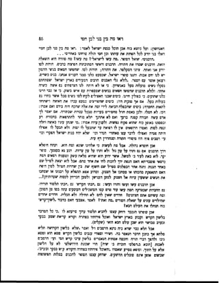 65 ‫חםי‬ ‫לכן‬ ‫כני‬ ‫בין‬ ‫מה‬ ‫ראו‬
‫חמי״‬ ‫לבן‬ ‫כני‬ ‫בין‬ ‫מה‬ ‫״ראו‬ :‫לאמר‬ ‫ישראל‬ ‫כנסת‬ ‫תוכל‬ ‫אכן‬ ‫כזה‬ ‫כיוצא‬ ‫ועל‬ ;‫האגרופץ‬
...•‫באהרים‬ ‫סרחונו‬ ‫תולה‬ ‫המי‬ ‫ובן‬ ‫עותתו‬ ‫את‬ ‫השהות‬ ‫לכל‬ ‫יודע‬ ‫בני‬ ‫דאלו‬
‫השאלה‬ ‫היא‬ ‫מוזרה‬ ‫מה‬ ?‫עשו‬ ‫מה‬ ?‫לישראל״‬ ‫עשו‬ ‫״מה‬ ,‫הסומר‬ ‫שואל‬ ,‫״הרבנים״‬
‫למו‬ ‫הודות‬ ,‫ברכים‬ ‫השיצוה‬ ‫המתיבתות‬ ‫וראשי‬ ‫הרבנים‬ ,‫ההורה‬ ‫את‬ ‫שמרו‬ ‫הרבנים‬ ,‫הזאת‬
‫ההמון‬ ‫בנשי‬ ‫הטאים‬ ‫שחששו‬ ,‫למו‬ ‫הודות‬ ;‫התורה‬ ‫את‬ ,‫המקלטר‬ ‫ציוני‬ ,‫ואתה‬ ‫אני‬ ‫יודע‬
.‫כשרים‬ ‫בניס‬ ,‫אנתנו‬ ‫העניים‬ ‫מבני‬ ‫כלנו‬ ‫שכמעט‬ ,‫ישראל‬ ‫סופרי‬ ‫והננו‬ ,‫אבות‬ ‫יהם‬ ‫לנו‬ ‫יש‬
‫שמתחתם‬ ‫ישראל‬ ‫בארץ‬ ‫המעידים‬ ‫הרבים‬ ‫האבנים‬ ‫נלי‬ ‫,לולא‬ ,‫הספר‬ ‫עם‬ ‫אומר‬ ‫רענאן‬
‫כשרה‬ ‫אשה‬ ‫נם‬ ‫הצרסתים‬ ‫לנו‬ ,‫היתד‬ ‫לא‬ ‫או‬ ‫כי‬ ,‫באנשיהן‬ ‫מעל‬ ‫מועלות‬ ‫נשים‬ ‫נםקלו‬
‫היינו‬ ‫כבר‬ ‫אז‬ ‫כי‬ ,‫בשוק‬ ‫איש‬ ‫עם‬ ‫שמספרות‬ ‫בנשים‬ ‫המאיס‬ ‫שהפשו‬ ‫הרבנים‬ ‫ולולא‬ ‫אהת־׳‬
‫גס‬ ‫בהרו‬ ‫אשר‬ ‫מכל‬ ‫נשים‬ ‫לםו‬ ‫לקהו‬ ‫האצילים‬ ‫שבני‬ ‫בימים‬ ,‫היינו‬ ‫בפולין‬ ‫כי‬ ,‫שתוקים‬ ‫כלנו‬
‫וישתחוו‬ ,‫האשד‬ ‫את‬ ‫עבדו‬ ‫כמעט‬ ‫שהסריצים‬ ‫ביסים‬ ;‫היו‬ ‫טובות‬ ‫אך‬ ‫אם‬ ,‫בעל‬ ‫נעולות‬
:‫אמרו‬ ‫ואם‬ ‫בידם‬ ‫היה‬ ‫שהכה‬ ‫אלה‬ ‫את‬ ‫זטה‬ ‫לידי‬ ‫הביאה‬ ‫שהבטלה‬ ‫ביטים‬ ;‫החמדה‬ ‫לתאות‬
‫לך‬ ‫יאמר‬ ‫אם‬ ,‫שבתורה‬ ‫עברות‬ ‫מבכל‬ ‫בעריות‬ ‫טתטירים‬ ‫תדל‬ ‫כאטת‬ ‫ולכן‬ ,‫הטלו‬ ‫לא‬ ,‫הכו‬
‫רע‬ ‫נהבורת‬ ‫להתרפאות‬ ‫טותר‬ ‫הלא‬ ‫אהרגך‬ ‫לא‬ ‫ואם‬ ‫ברעך‬ ‫קטנה‬ ‫הבורה‬ ‫עשה‬ ‫אדם‬
‫ותלה‬ ‫באשה‬ ‫עיניו‬ ‫שנתן‬ ‫״טי‬ :‫אמרו‬ ‫ולעניןערוה‬ ,‫נששות‬ ‫שקות‬ ‫שהוא‬ ‫כזה‬ ‫כאושן‬ ‫ובטמונו‬
‫אפילו‬ ‫לו‬ ‫תכעל‬ ‫ולא‬ ‫יטות‬ ‫לו‬ ‫שתבעל‬ ‫עד‬ ‫רטואה‬ ‫לו‬ ‫אין‬ ‫הרופאים‬ ‫ואסרו‬ ‫לטות‬ ,‫ונטר‬
‫וכוי‬ ‫הפקר״‬ ‫ישראל‬ ‫בנות‬ ‫יהיו‬ ‫שלא‬ ‫וכוי‬ ‫הגדר‬ ‫טאהורי‬ ‫עטו‬ ‫לדבר‬ ‫ואפילו‬ ‫פנויה‬ ‫היתה‬
.‫ע״ה‬ ‫דף‬ ‫וסנהדרין‬ ‫התורה‬ ‫סיסודי‬ ‫ה־ו‬ ‫פ״ה‬ ‫רטבים‬ ‫עי׳‬
‫היפלא‬ ‫ועתה‬ .‫הוא‬ ‫ומה‬ ‫שונא‬ ‫אלהינו‬ ‫כי‬ ‫לעשות‬ ‫מה‬ ‫אכל‬ ,‫נחלה‬ ‫הומרא‬ ‫אכן‬
‫סופר‬ ,‫בעצמך‬ ‫נא‬ ‫הגע‬ .‫עריות‬ ‫עון‬ ‫על‬ ‫ותרו‬ ‫ולא‬ ‫גול‬ ‫עון‬ ‫על‬ ‫ותרו‬ ‫גם‬ ‫אם‬ ‫הרבנים‬ ‫דרך‬
‫חטה‬ ‫רמאים‬ ‫ומעניה‬ ‫עשק‬ ‫מלאה‬ ‫שהיא‬ ‫הוא‬ ‫ידוע‬ ‫אשר‬ ,‫למשל‬ ‫ב׳‬ ‫לעיר‬ ‫כאת‬ ‫לוא‬ ,‫יקר‬
‫שם‬ ‫לטייל‬ ‫יצאת‬ ‫לוא‬ ‫אבל‬ ,‫מהם‬ ‫אהד‬ ‫את‬ ‫לתי‬ ‫להכות‬ ‫ידך‬ ‫הנפת‬ ‫האפ‬ ‫פומכדיתא‬ ‫כרמאי‬
‫היפת‬ ‫למין‬ ‫הטיול‬ ‫שדרות‬ ‫בין‬ ‫שת‬ ‫תשוף‬ ‫שם‬ ‫סטייל‬ ‫הבטלנים‬ ‫אחר‬ ‫והנה‬ ‫הגנות‬ ‫באחד‬
‫שסחבו‬ ‫אז‬ ‫רבנינו‬ ‫על‬ ‫תתפלא‬ ‫אפא‬ ‫ומדוע‬ ,‫הצנוק‬ ‫אל‬ ‫מםחבו‬ ‫או‬ ‫מהמתו‬ ‫התאפקת‬ ‫האם‬
...?‫שערותיהן‬ ‫לכסות‬ ‫הכריהן‬ ‫ולמען‬ ‫הענישן‬ ‫למען‬ ‫הצנוק‬ ‫אל‬ ‫ערוה‬ ‫ששערן‬ ‫הנשימ‬ ‫את‬
,‫תורה״‬ ‫תלמוד‬ ‫״הכתי‬ ‫גם‬ ‫הקדש״‬ ‫״הנתי‬ ‫גם‬ :‫ועשו‬ ‫ותזרו‬ ‫ועשו‬ ‫עשו‬ ‫הרבנים‬ ‫אכן‬
,‫המוכן‬ ‫מן‬ ‫במו‬ ‫עתה‬ ‫העוסקים‬ ‫המשכילים‬ ‫קמו‬ ‫טרמ‬ ‫עוד‬ ‫עשו‬ ‫המה‬ ‫שבצדקה‬ ‫ההברות‬ ‫גם‬
‫אחדים‬ ‫חדרים‬ ,‫תכלית‬ ‫ולא‬ ‫תתילת‬ ‫לא‬ ‫להם‬ ‫שאין‬ ‫הדרים‬ ?‫הציונים‬ ‫אהם‬ ‫עשיתם‬ ‫ומה‬
‫בדבור.לשוךקדש״‬ ‫האמ‬ •‫״אצבע‬ ‫לאמר‬ ?‫זאת״‬ .‫.מד‬ ‫המורים‬ ‫שאלת‬ ‫על‬ ‫עונימ‬ ‫שתילחם‬
?‫הבא‬ ‫העולם‬ ‫את‬ ‫תנהלו‬ ‫כזה‬
‫המדבר‬ ‫כל‬ ‫״כי‬ ‫לו‬ ‫םייעתא‬ ‫ערוך‬ ‫תלמוד‬ ‫להביא‬ ‫עצמו‬ ‫דוהק‬ ‫הנכבד‬ ‫סופרנו‬ ‫אכן‬
‫בבקר‬ ‫שמע‬ ‫קריאת‬ ‫וקורא‬ ‫בטהרה‬ ‫פירותיו‬ ‫ואוכל‬ ‫ישראל‬ ‫כארץ‬ ‫וקבוע‬ ‫הקדש‬ ‫בלשון‬
.(‫)שקלים‬ •‫הוא‬ ‫הבא‬ ‫עולם‬ ‫שבן‬ ‫הוא‬ ‫מבושר‬ ‫ובערב‬
‫תליא‬ ‫הקדושה‬ ‫בלשון‬ ‫ואפר.שלא‬ ‫זיל‬ ‫הרמב״ם‬ ‫נרנא‬ ‫ביה‬ ‫שדא‬ ‫כבר‬ ‫הלא‬ ‫אבל‬
‫וטמא‬ ‫הוא‬ ‫טמא‬ ‫הקדש‬ ‫בלשון‬ ‫ענבים‬ ‫וספורי‬ ‫ושירי‬ ,‫בה‬ ‫הנאסר‬ ‫הדבר‬ ‫בתכן‬ ‫אך‬ ‫סלתא‬
‫הרמכ״ם‬ ‫ועיי‬ ‫הם־‬ ‫קדש‬ ‫ערבי‬ ‫בלשון‬ ‫הנאמרים‬ ‫אסתית‬ ‫והכסת‬ ‫תורה‬ ‫דברי‬ ‫ולהפך‬ ‫ניבו‬
‫הלשון‬ ‫על‬ ‫לא‬ ‫הירושלמי‬ ‫שכונת‬ ‫הרי‬ [‫ש״ה‬ ‫ב׳‬ ‫תוברת‬ ‫ב.הסלס״‬ ‫]הובא‬ ‫לאמת‬
•‫ובערב״‬ ‫בבקר‬ ‫ק״ש‬ ‫והקורא‬ ‫בטהרה‬ ‫סירותיו‬ ‫שאסרו.והאוכל‬ ‫מסייע‬ ‫וסיפא‬ ,‫התוך‬ ‫על‬ ‫אלא‬
‫הפשוטות‬ ‫במלות‬ ‫להכניס‬ ‫הסופר‬ ‫עצמו‬ ‫שדהק‬ ,‫הדהוקים‬ ‫סובלים‬ ‫אינם‬ ‫אופן‬ ‫שבשום‬
 