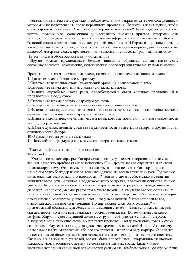 read