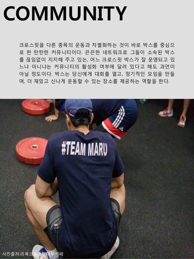 reebok crossfit maru