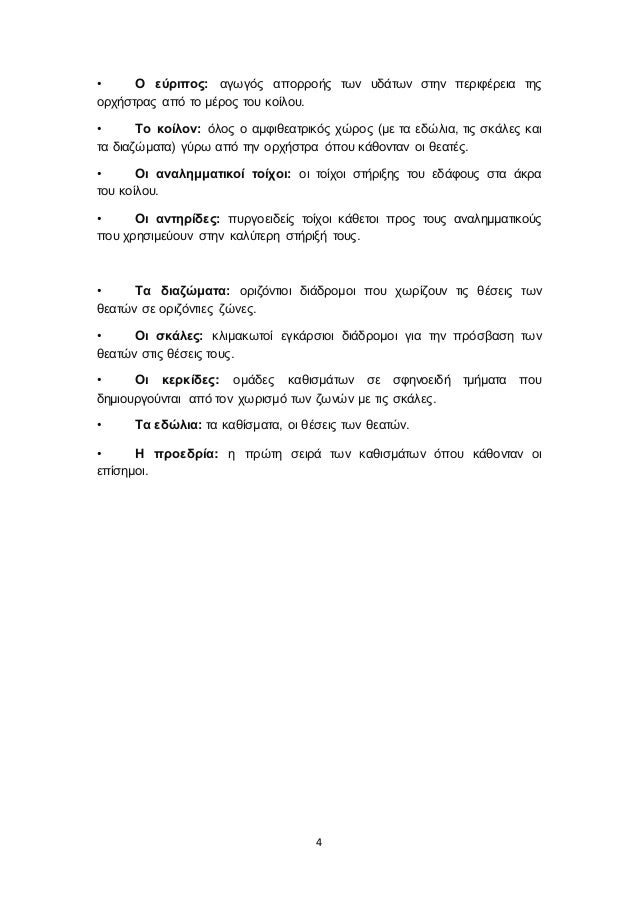 3 μήνες χρονολόγηση χωρίσει