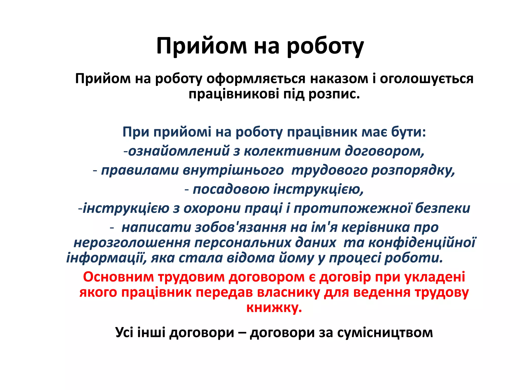 Є миколай написати лист