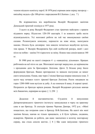 Як закохатися до різдва комедія