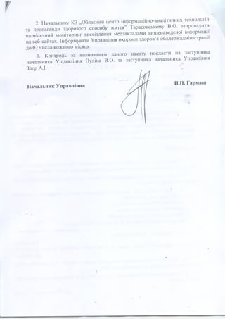 2. „ -
” . . . ^ ™ .
- . ’
02 .
. .
.I. V