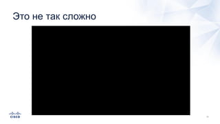 Это не так сложно
 