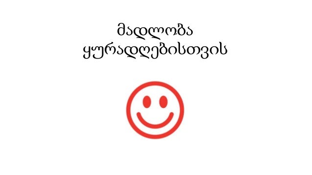 რესპუბლიკა ბანკი