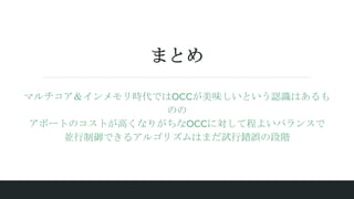 ޤȤ
ޥrǤOCCζȤJRϤ
Τ
ܩ`ȤΥȤߤʤ꤬OCCˌƳ̤褤Х󥹤
KǤ륢르ꥺϤޤԇe`ζA
 