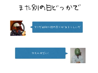 ޤeդɤä
ޥ601Ȥμ꤬餷
Τ줹
 