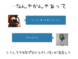 ???ʤ䤫䤢ä
ä鰳ǼĤ
Τ쥹ƥ
ǧץȣk㤷
 