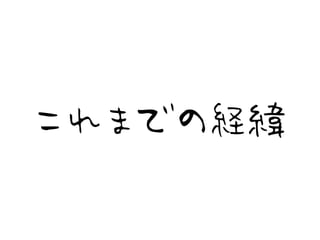 ޤǤνUγ
 