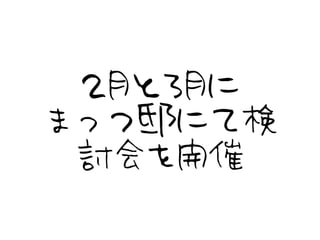 2¤3¤
ޤäۡˤƗ
ӑ_
 