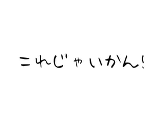 줸㤤
 