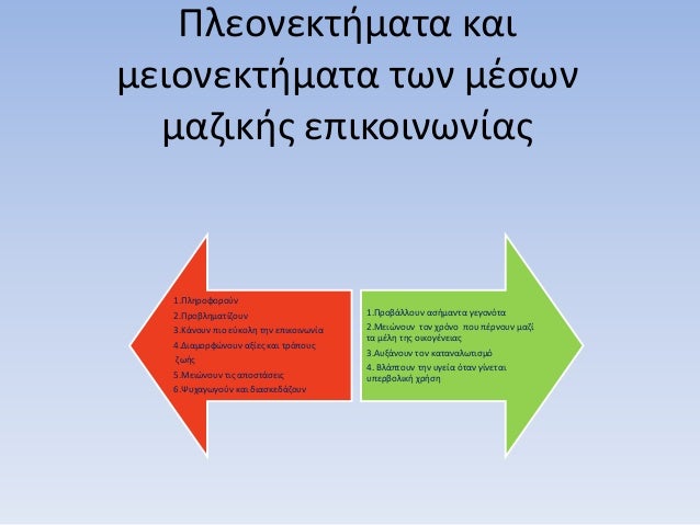Πώς να πεις στον καλύτερό σου φίλο ότι βγαίνεις με την πρώην της