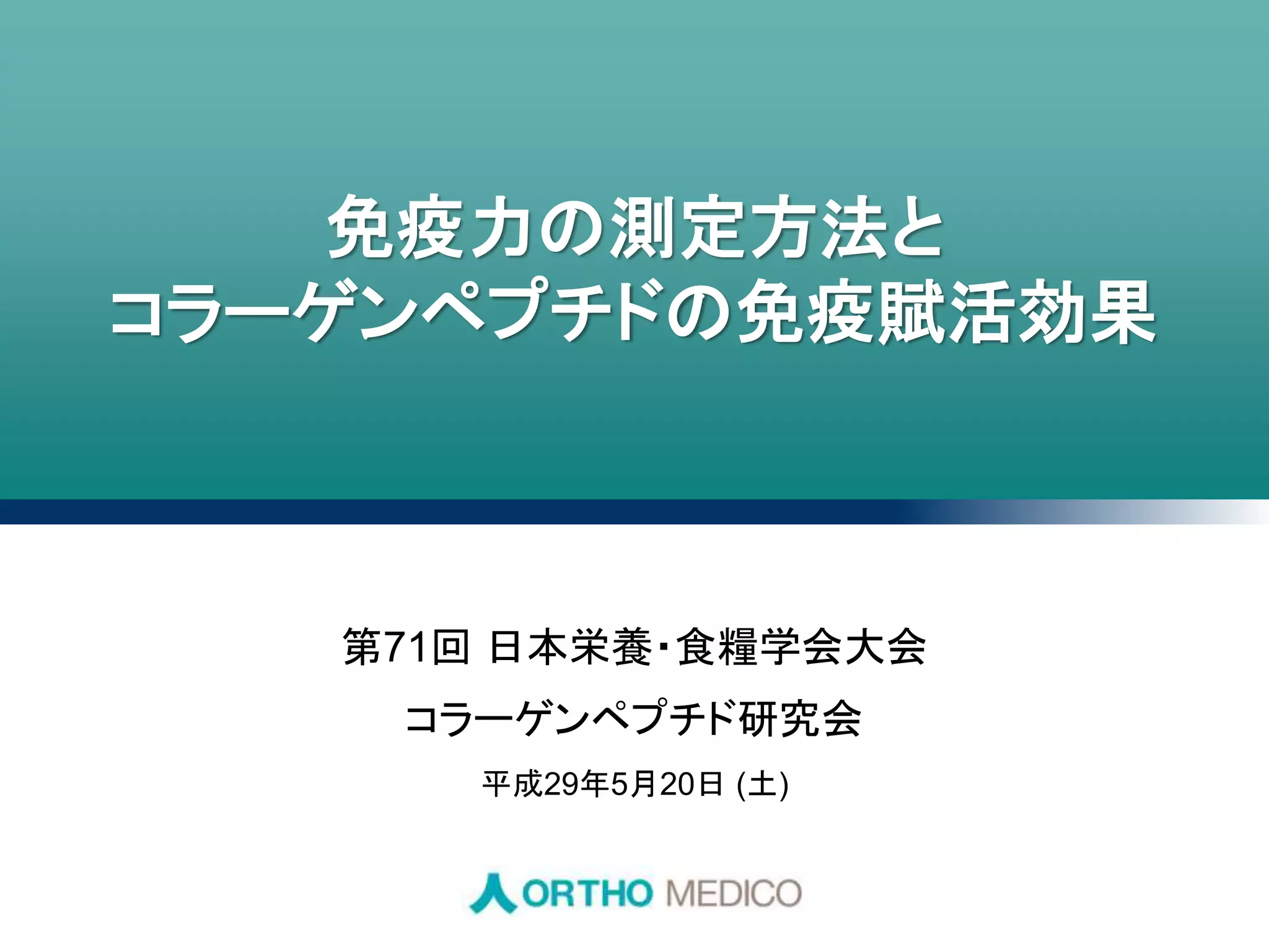 Slide 1