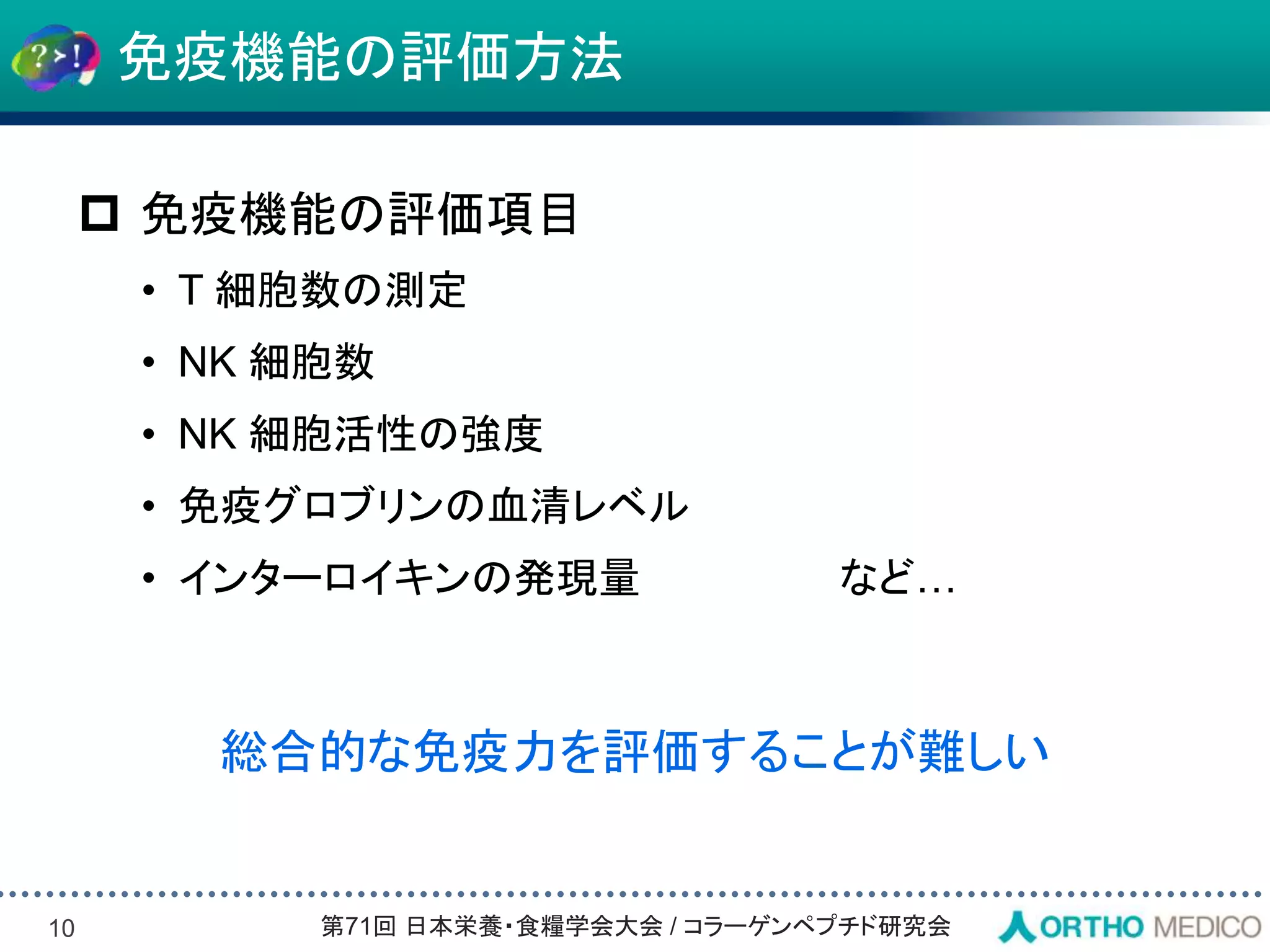 Slide 10
