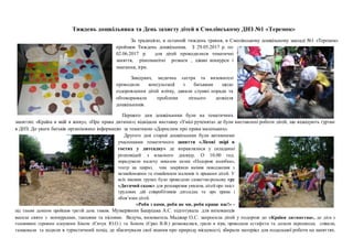 Коли літнього миколая по старому календарю