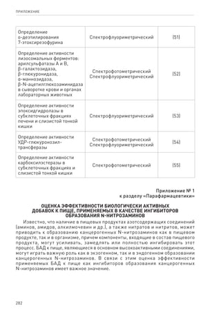 методические рекомендации