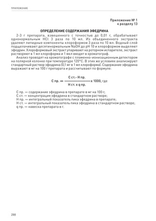 методические рекомендации