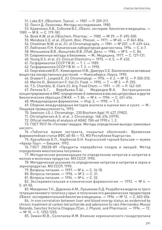 методические рекомендации