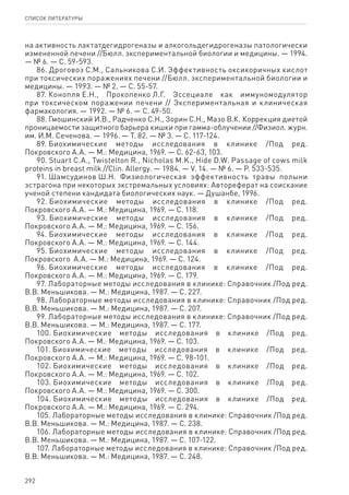 методические рекомендации