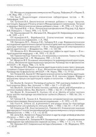 методические рекомендации