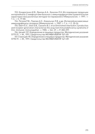 методические рекомендации