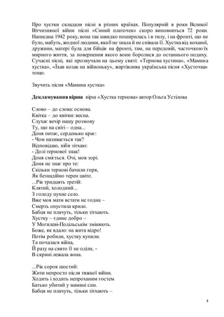 Пісні про миколая сучасні