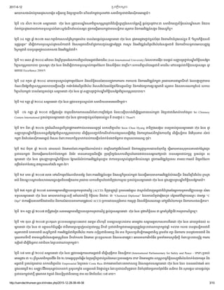 2017­6­12 恀�បវតĀិសេមĀច
http://samdechhunsen.gov.kh/index.php/2015­12­28­08­49­58 3/10
េ យក ងសំ ប់ពួកេគនូវ េរៀន មនីរេពទ  និង ប យទឹក េហើយ ំកម ចូលេ  ស ជិក ប តិ សុី គ េគយ៍។ 
ៃថទី  ០៦  សី   ២០០២  សេមចេតេ     ហ៊ុន  ែសន  តូវ នបណិតស វទ សធម តិដ៏ល ីល ញៃនសហព័នរុស ី  ផល់ជូននូវ នៈ   ស ជិកេពញសិទិរបស់បណិតស   និង ន
បំ ក់ជូននូវេម យ រទទួល ល់ចំេ ះ ៃដដឹក ំរបស់សេមច កង រេធើេ យកម នសនិ ព េសរ ព និង រអភិវឌ ន៍សងម និងេសដកិច។ 
ៃថទី ០៤ ក   ំ ២០០២ គណៈក ធិ រសហព័នវសកម ន  នសំេរចផល់ជូនសេមចេតេ  ហ៊ុន ែសន នូវេ រម រ ក់ខស់បំផុត និង េលើកដំបូងរបស់ខន គឺ “វសករកិតិយសដ៏
ឧតងឧតម”  េដើម ី រទទួល ល់នូវមនសិ រ តិ  និងសមត ពដឹក ំកង រប ប់ស មៃផកង  រ រ  និងអភិវឌ ន៍េលើ គប់វស័យៃនសងម តិ  និង រេបើកលទ ពេ យប វន
វសកម តិ  នចូលរួមកងចល ក ង និងអភិវឌ ន៍ តិ។ 
ៃថទី ១០ េម   ំ ២០០៤ អភិ ល និង ពឹទបុរសៃន កលវទ ល័យអនរ តិ យរស (Irish International University) ៃនសហ ពអឺរុប  នផល់ ស ប ត ក់បណិតកិតិយសែផក
វទ សនេ យ ជូនសេមច ហ៊ុន ែសន និងេដើម ី រទទួល ល់ ររួមចំែណក និងសមិទិផល  េ ចើន។  កលវទ ល័យអនរ តិ  យរស េ នផល់ កិតិយសជូនសេមច នូវ
េម យ Excellence 2004។ 
ៃថទី  ០៨  កក   ំ  ២០០៤  េ យទទួល ល់នូវ ររួមចំែណក  និងសមិទិផលសំេរច នកង រ រ រ  រក ង  និង រអភិវឌ ន៍កម   រួមេ យ ព អកដឹក ំ  ែដលប ញ ន
ចំេណះដឹងែផកវទ សនេ យេជឿនេលឿន  រែកទំរង់េលើ គប់វស័យ ពិេសសវស័យអប់រកងកំរតឧតមសិក  និង រែថរក រផ ះផ រ តិ េសរ ព និងស ហរណកមតំបន់  កល
វទ ល័យកម   នសំេរច បគល់ជូន សេមចេតេ  ហ៊ុន ែសន នូវ ស ប ត ក់បណិតកិតិយសែផកវទ សនេ យ។ 
ៃថទី ១៥ ក   ំ ២០០៤ សេមចេតេ  ហ៊ុន ែសន  តូវ នទទួល ល់  ស ជិកស គមេម វកម ។ 
ៃថទី    ០៦  ក   ំ  ២០០៥  ថីមងេទៀត  មួយនឹង រេ តសរេសើរចំេ ះ រ បឹងែ បង  មិនេចះេនឿយហត់េដើម ីវឌ ន ពរបស់កម   និង ប តិ ន ំងមូល  Sri  Chinmoy
Centers International  បគល់ជូនសេមចេតេ  ហ៊ុន ែសន នូវ នរ ន់ខស់បំផុតរបស់ខន គឺ  នរ ន់ U Thant។ 
ៃថទី  ២១  មិ   ំ  ២០០៦  កងដំេណើរទស នកិច ផវ រេ ន់ រណរដកូេរ  កលវទ ល័យ  Soon  Chun  Hyang  ទី កុងេសអ៊ូល  ន បគល់ជូនសេមចេតេ   ហ៊ុន  ែសន  នូវ
ស ប តបណិតកិតិយសទស នវ ែផកវទ សនេ យ  េដើម ីគូសប ក់ពី រដឹក ំក ង បេទសេឡើងវញ  និង របូ អស់ពីក ំង យចិត  េដើម ីសនិ ព  និងវបុល ព  សំ ប់
កម  និងតំបន់ សុី គ េគយ៍ ពិេសស ចំេ ះ រយកចិតទុក ក់ដល់ របេងើនទំ ក់ទំនង មិត ព  មួយ រណរដ កូេរ។ 
ៃថទី  ២៨  មិថុ   ំ  ២០០៦  េ យយល់  និងេ រពចំេ ះ ររួមចំែណកសំ ន់ៗ  េ ចើនេ កងវស័យអប់រ  និង រេប បកបេ យទំនុកចិត  េធើេ យ នសុខុ ល ព ក់ែសងជូន
ប ជនកម   និង រេធើេ យទំ ក់ទំនងកម   និងៃថ  នស ព បេសើរេឡើង  កុម បឹក ៃន កលវទ ល័យ ជ ត់ នសេមចេ   នសេ មច ឯកចន  បគល់ជូន  ស
េមចេតេ   ហ៊ុន  ែសន  នូវស ប តបណិតកិតិយស  ែផកអប់រសំ ប់ រអភិវឌ ន៍មូល ន  រទទួល ល់នូវតួ ទីរបស់សេមច  កង រអភិវឌ ន៍ បេទស  មរយៈ រអប់រ  និងរួមចំែណក
ព ងឹងទំ ក់ទំនងល រ ង បេទស ំងពីរ កម ­ៃថ។ 
ៃថទី ២៩ មក   ំ ២០០៧ េ ង េ េលើ ររួមចំែណកដ៏ នតៃម ចំេ ះ រអភិវឌ ន៍សងម និងេសដកិចរបស់កម  ែដលេធើេ យ ន រអភិវឌ ន៍ ងេលឿន និងេលើេ ចើនវស័យ  កសួង
អប់រ និងបណះប លៃន រណរដសងមនិយមេវៀត ម រួមេ យ  កលវទ ល័យ តិ កុង ណយ  បគល់ជូនសេមចេតេ  ហ៊ុន ែសន នូវស ប តបណិតកិតិយសែផកអប់រ។ 
ៃថទី ២៧ កក   ំ ២០០៧ ស គមអក នវ បនប ត រទូត ណិជ (ACCD) ទី កុងឡង ដ៍  បេទសអង់េគស  ប័នជំ ញអនរ តិដំបូងេគៃនអក រទូត នវ បនប ត សំេរច
ទទួលសេមចេតេ   ហ៊ុន  ែសន  េ យ ន ននរៈសកិ  អភ័យឯកសិទិ  កិតិយស  និង នៈ    “Chartered  Diplomat”  ែដល នសិទ េរៀងរហូត  បែនមេ ពីេ យេ ះ  អក រ  “C
Dipl”  រេឆើយតបេ នឹងេ គជ័យ និង រសំេរច ន ម រត មូវរបស់ ACCD  បកបេ យសុចរត ព  រេប  និងសមិទិផលេលចេ  េ កងវស័យ រទូត និង រក ងសនិ ព។ 
ៃថទី  ២១ ក   ំ ២០០៧  ថីមងេទៀត ស គមអក នវ បនប ត រទូត ណិជ ផល់ជូនសេមចេតេ   ហ៊ុន ែសន នូវ រកិតិយស   អក ំ ទវ ជីវៈ រទូត ណិជកម។ 
ៃថទី ១២ តុ   ំ ២០០៧  ពះករុ   ពះ ទសេមច ពះបរម ថ នេ តម សីហមុនី  នេ ស ពះ ជ ន េ រម រ សេមចអគម េស បតីេតេ  ហ៊ុន ែសន េ យ ទង់យល់ ស
េមចេតេ  ហ៊ុន ែសន   មគេទសក៍ដ៏លេឆើម  ទីេ រព ស ញ់របស់ ប ស ដឹក ំ  ប តិកម មរដធមនុ ៃន ពះ ច កកម ំ ១៩៩៣ ក ង  ននូវសនិ ព តិ
េសរ ព តិ ឯក ព តិ េសដកិច តិ  រអភិវឌ ន៍ តិ គប់វស័យ  រ រ លទិ ប ធិបេតយ  និង  ន កិចសហ បតិបតិ រអនរ តិល  ពម ំង រក  និង រ រ  ននូវឯក ជ តិ និង
បូរណ ពទឹកដី  មទស នវស័យសងម សនិយម ដឹក ំក ង និងេ រព  ពះពុទ ស  និង ស េផ ងៗ េ យ ន ររកចំេរើន  ពម ំង ន មុីភកិ ចំេ ះ ពះ ជបល័ង  រ រ
យុតិធម៌ េដើម ីនិរន ព  និយម ៃន ពះ ច កកម ។ 
ៃថទី ០៧ មក   ំ ២០០៨ សេមចេតេ  ហ៊ុន ែសន  តូវ នអង រស អនរ តិ េដើម ីសុវតិ ព និងសនិ ព (International Parliamentary for Safety and Peace – IPSP)  បគល់
េ រម រ   ១)  ពឹទស ជិកមួយជិវត និង ២) ឯកអគរដទូតដ៏េឆើម ៃន កុម បឹក ន់ខស់ៃនគណៈ ប នអង រ IPSP និងេ រម រ  រ កិតិយសកងវស័យទំ ក់ទំនង រតូត និង
អនរ តិ  បគល់ជូនេ យ  កលវទ ល័យ Empresarial ៃន បេទស Costa Rica  រេ រពចំេ ះេទពេ សល  និងសមត ពសេមចេតេ  ហ៊ុន ែសន ែដល  នឈរ ងអង់  ច
កងសតវត ទី ២០ សេ ះជីវតមនុស ប់ ន ក់  បមូលក ំង សប រសធម៌ និង ល់ខន រេ ះ ប ជនពីទុកេវទ  និងកំពុងែថរក ពចំរុងចំេរើន េសរ ព និង សុភមងល េ យផល់ជូន
ប ជនកម ថី នូវអ គត វប ធម៌ និងលទិ ប ធិបេតយ   ម រយៈទិ ជ័យជំនះ ០៧ មក ។ 
 