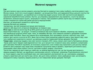 Коли починають щедрувати