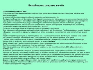 Коли засівають щедрують