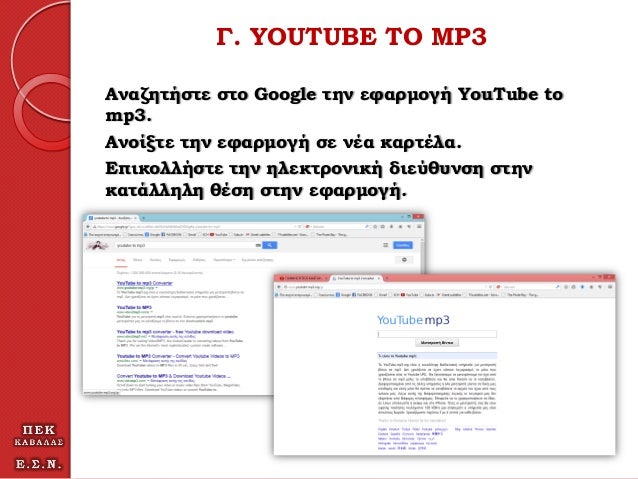 audacity for google chromebook