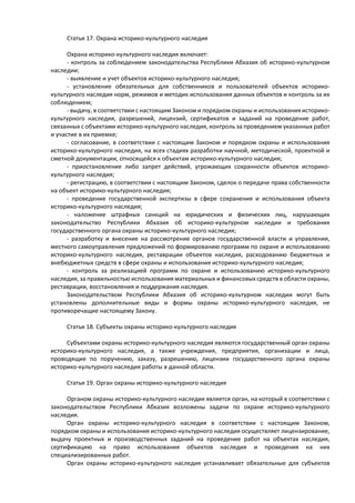 разработка финансовых приложений