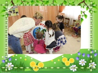 Бережем планету вместе