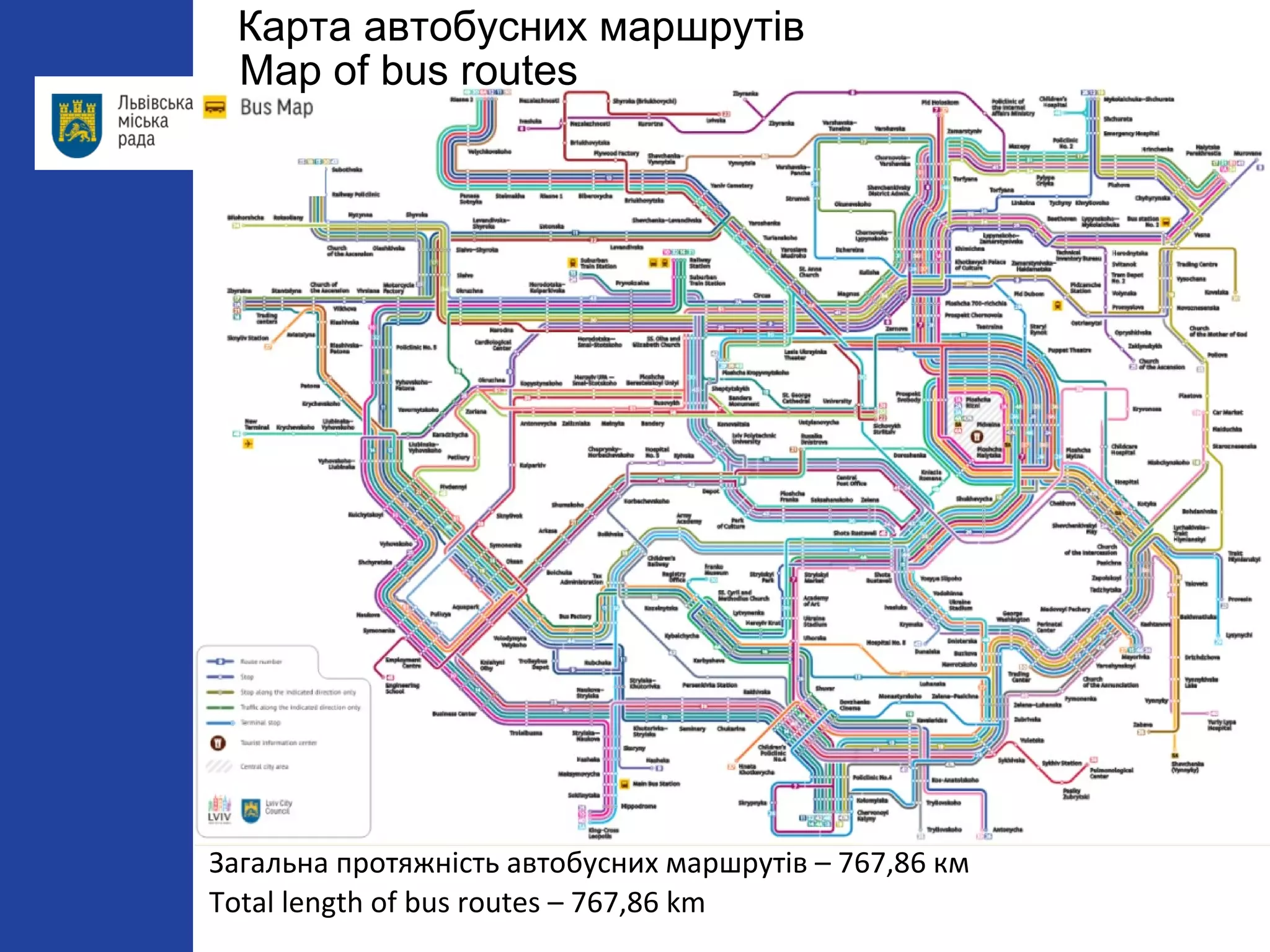 Карта автобусних маршрутів
Map of bus routes
Загальна протяжність автобусних маршрутів – 767,86 км
Total length of bus routes – 767,86 km
 