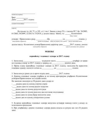 srazmerni godišnji odmor | PDF
